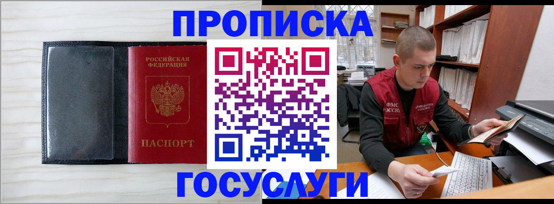 найти адрес прописки в Тарко-Сале