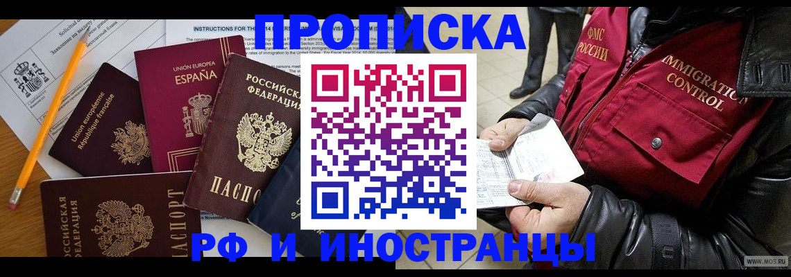 регистрация для школы в Тарко-Сале