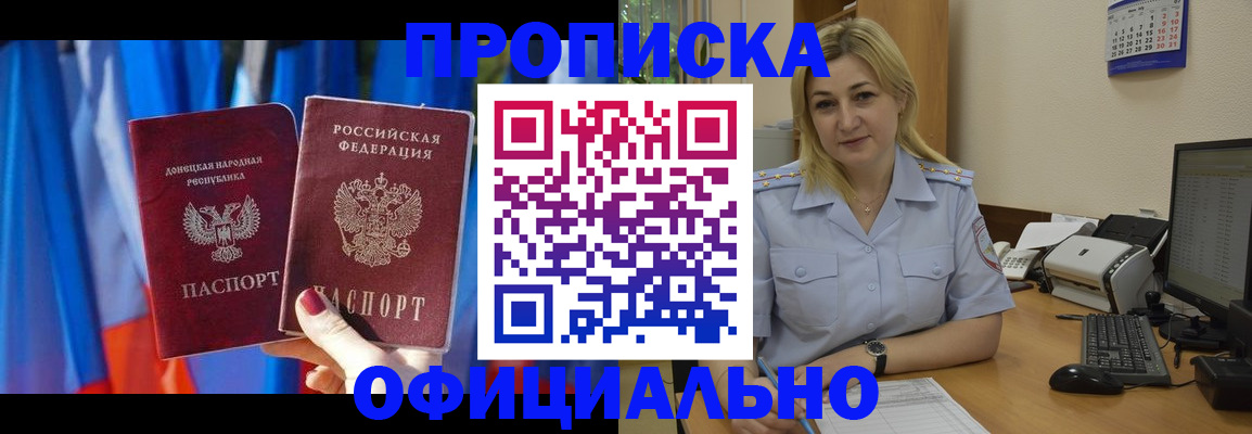 временная регистрация для всех в Тарко-Сале